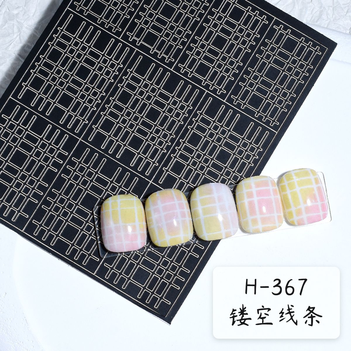 French Manicure Tips Nail Stickers Guide Decals