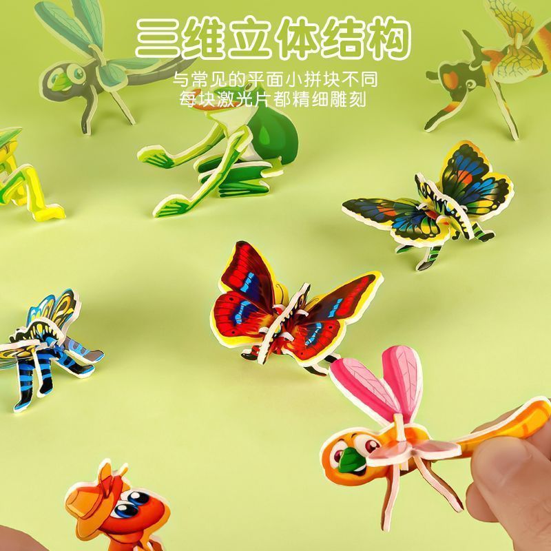 30PCS 3d Mini Cantoon Puzzles For Kids Party Favors